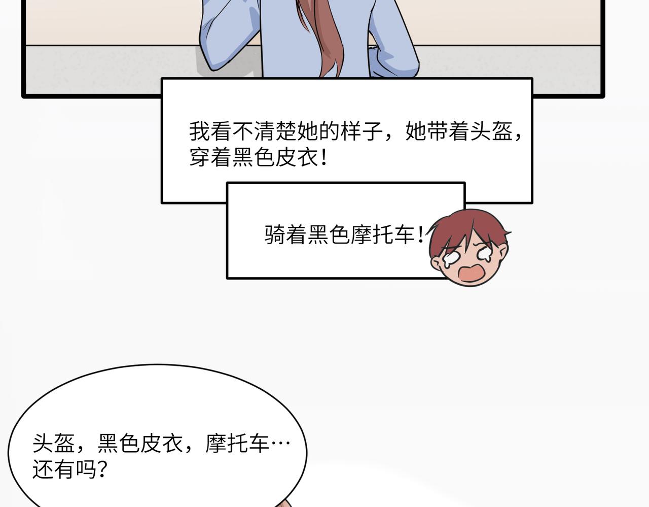 相遇27