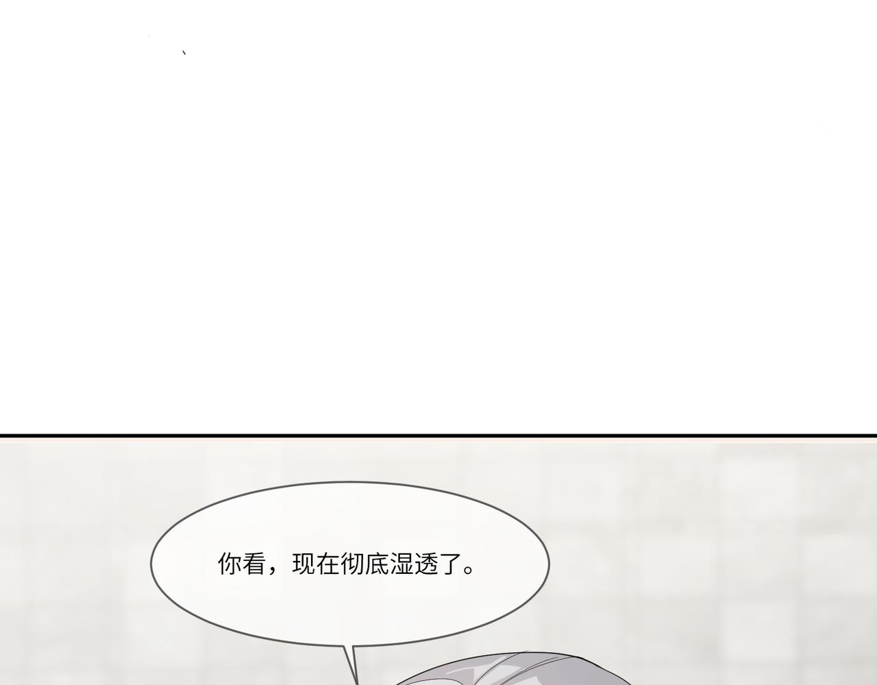要不要一起？76