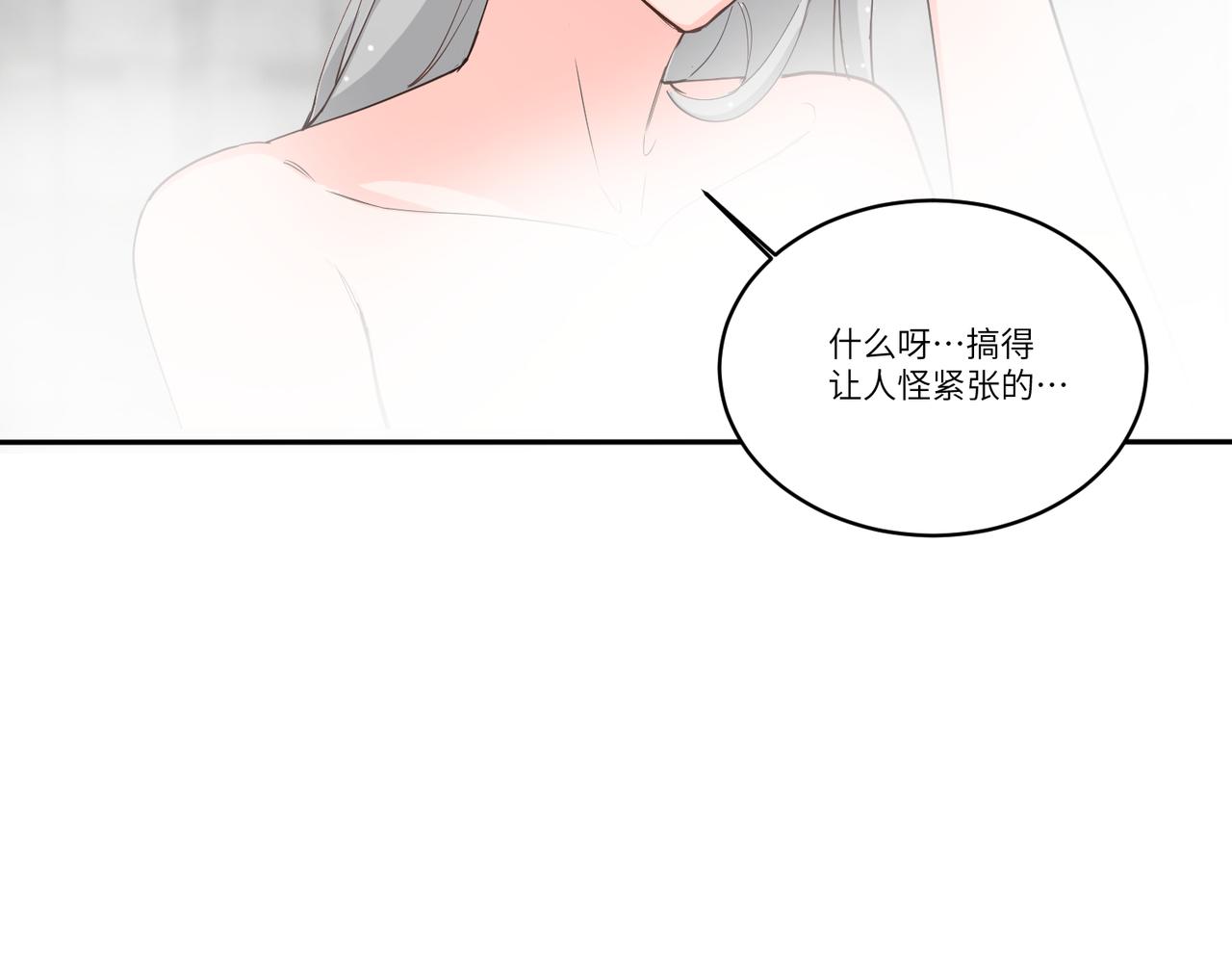 你在想什么？43