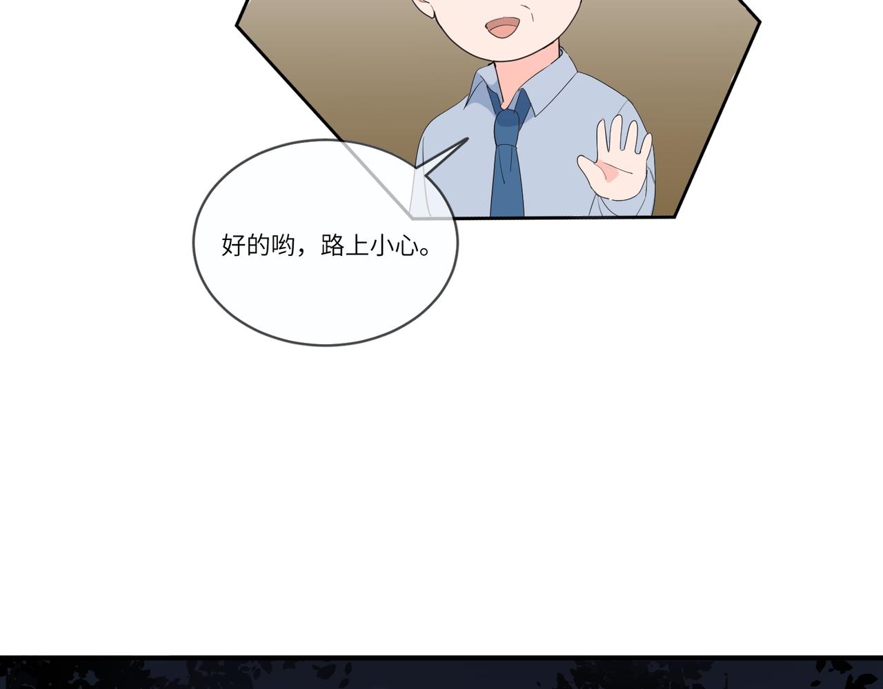 今晚去你家住76