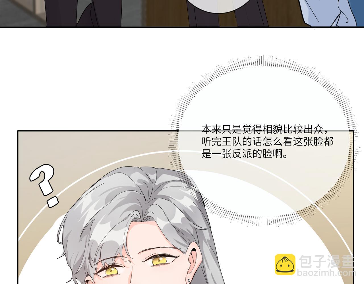 今晚去你家住72