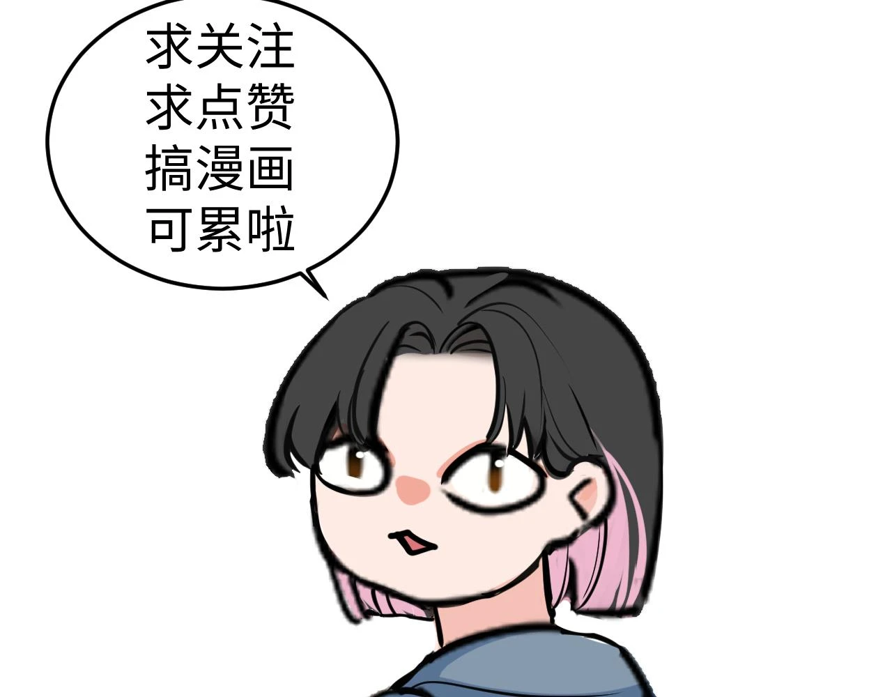 善善姐，我来接你153