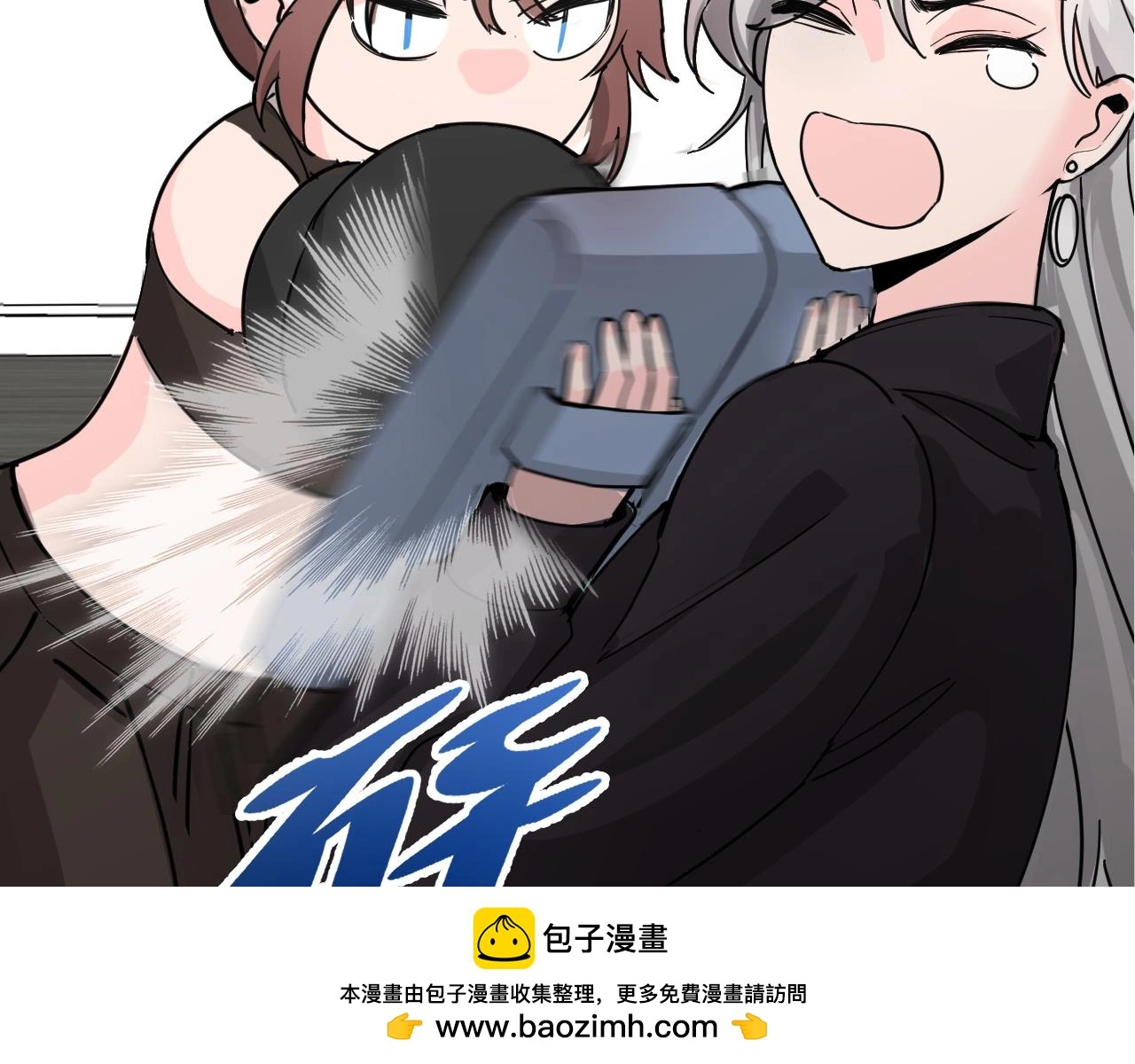 一起来运动吧99