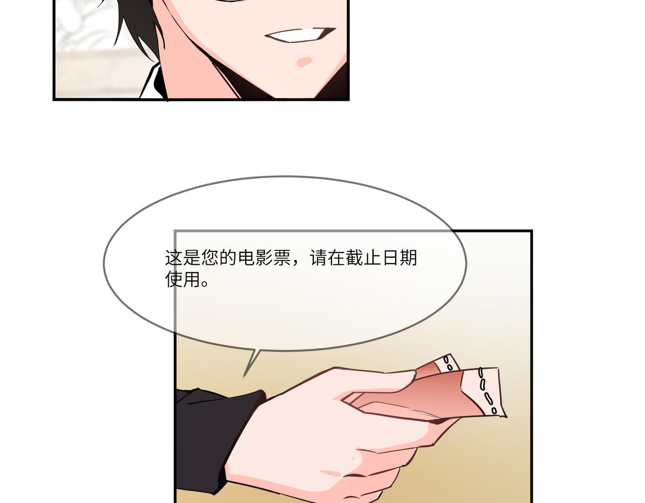 要不要一起？26
