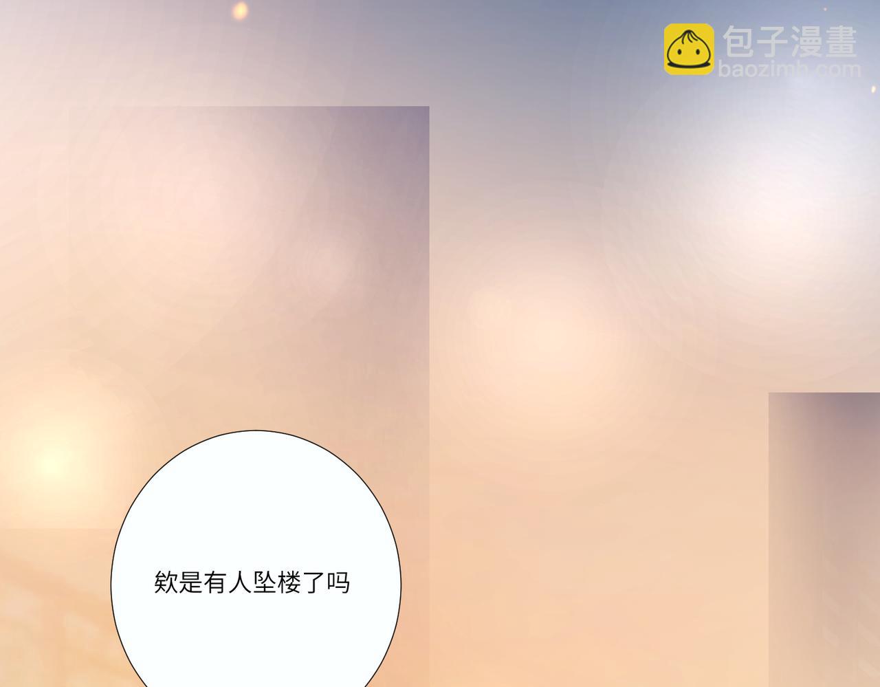 相遇100