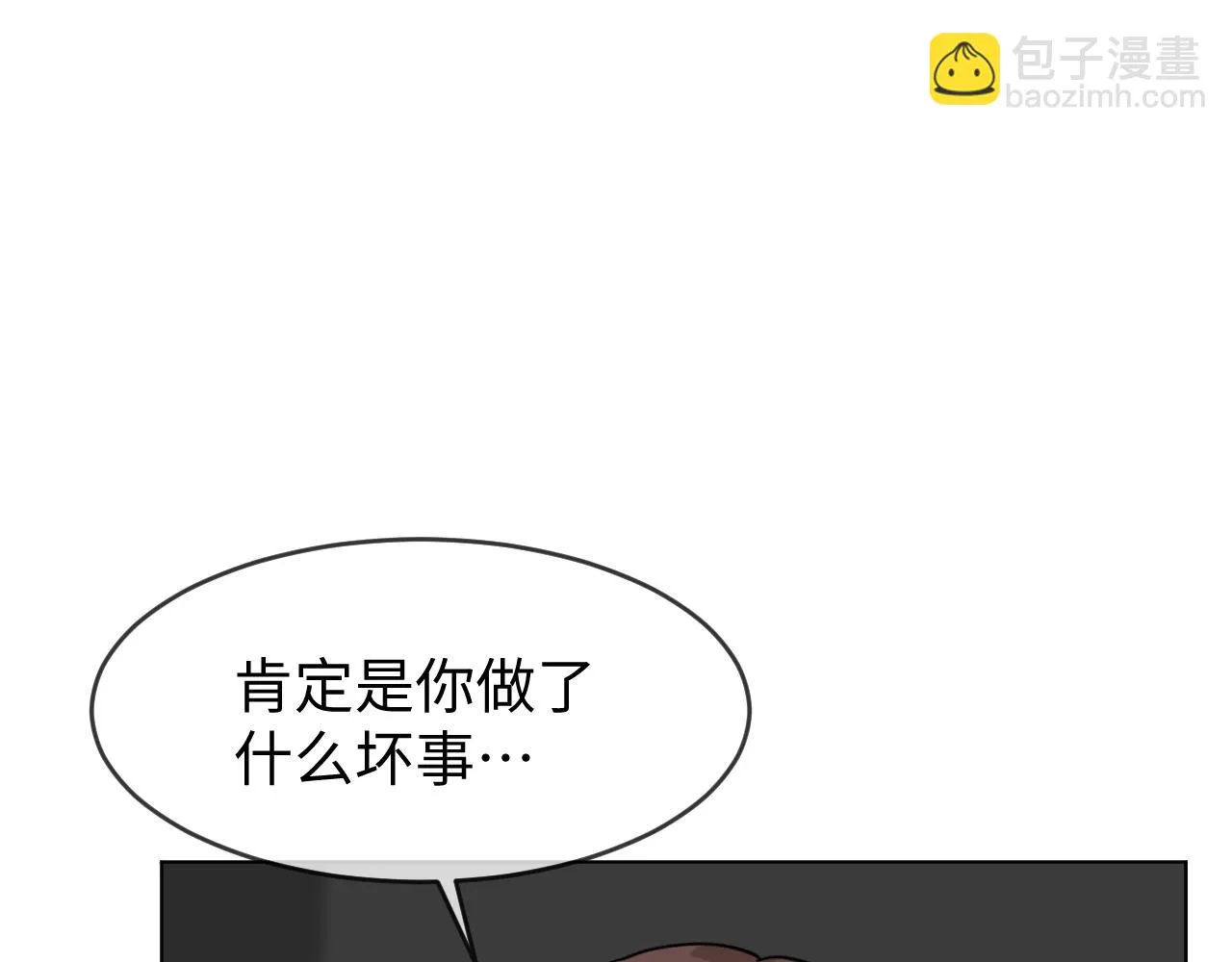 别想逃跑！72