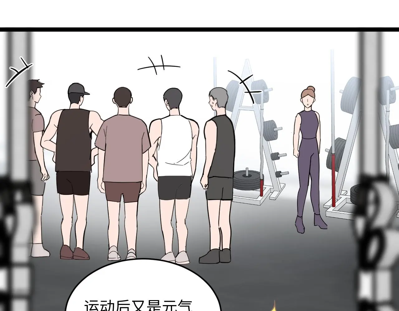 一起来运动吧112