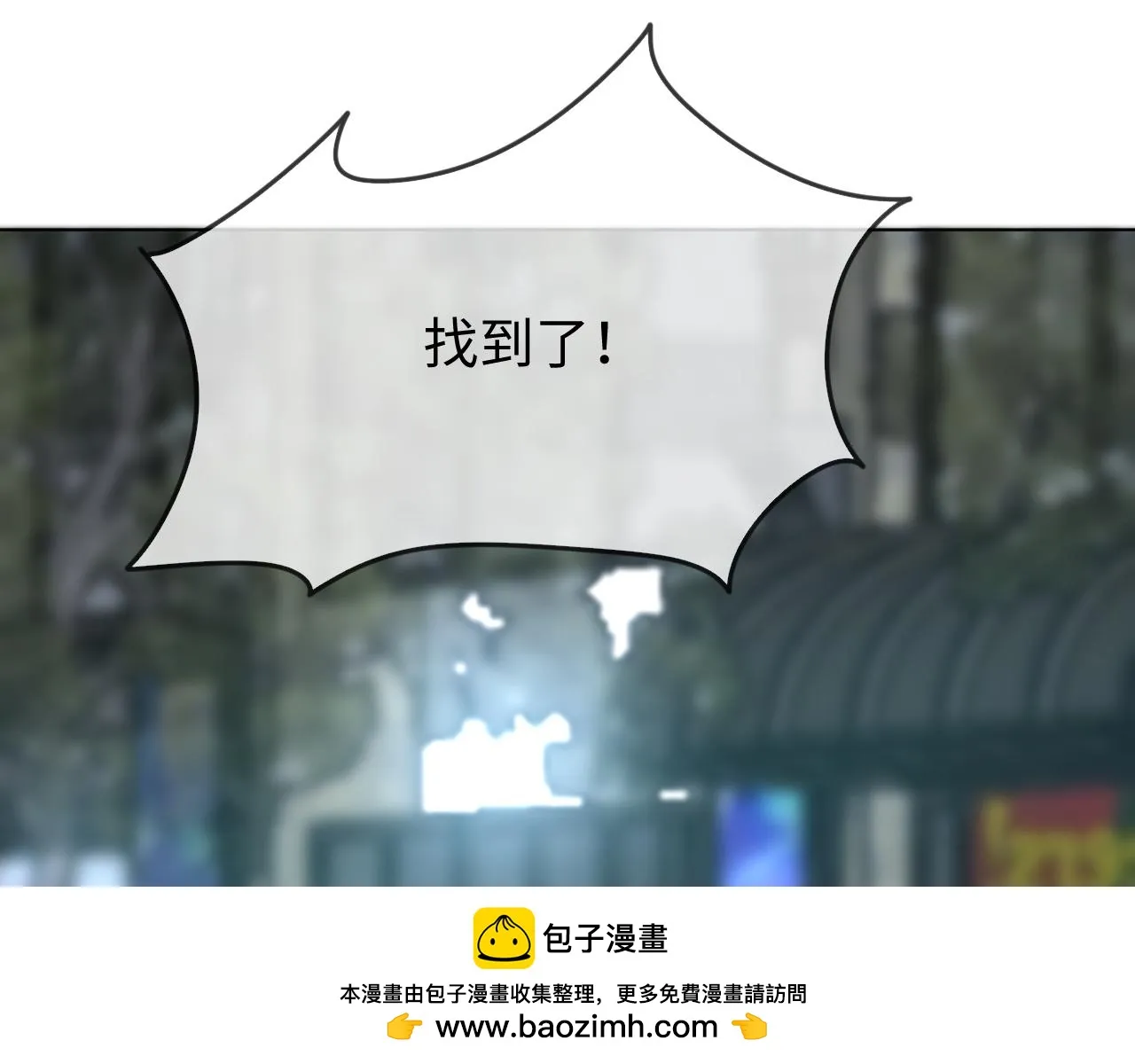 别想逃跑！149