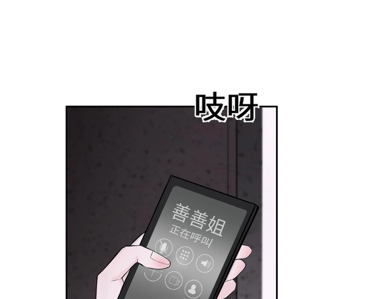 善善姐，我来接你25
