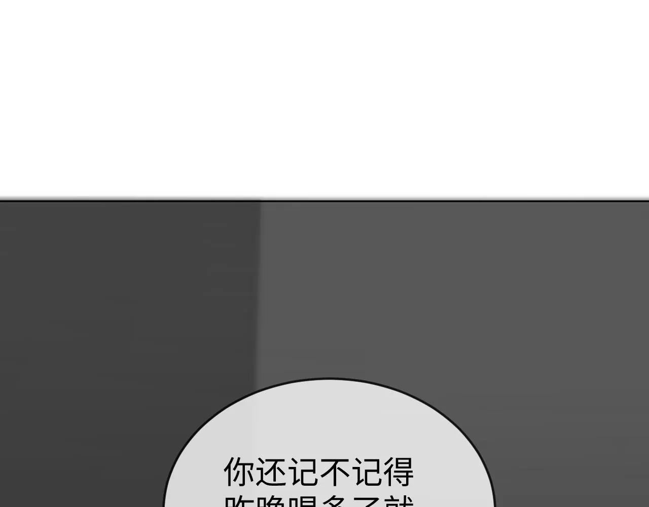 别想逃跑！66