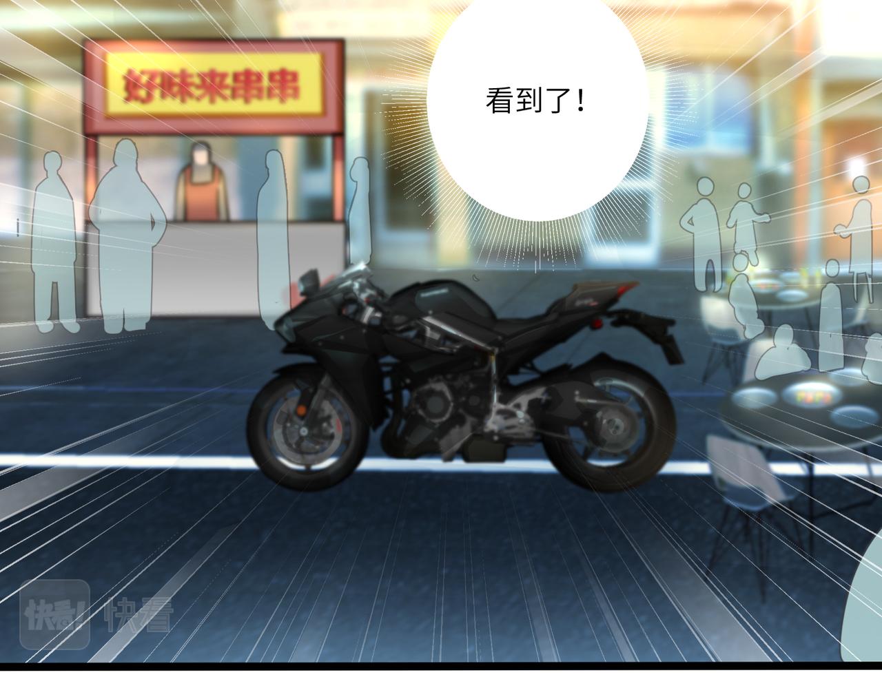 相遇61
