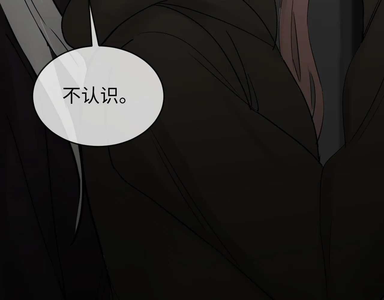别想逃跑！18