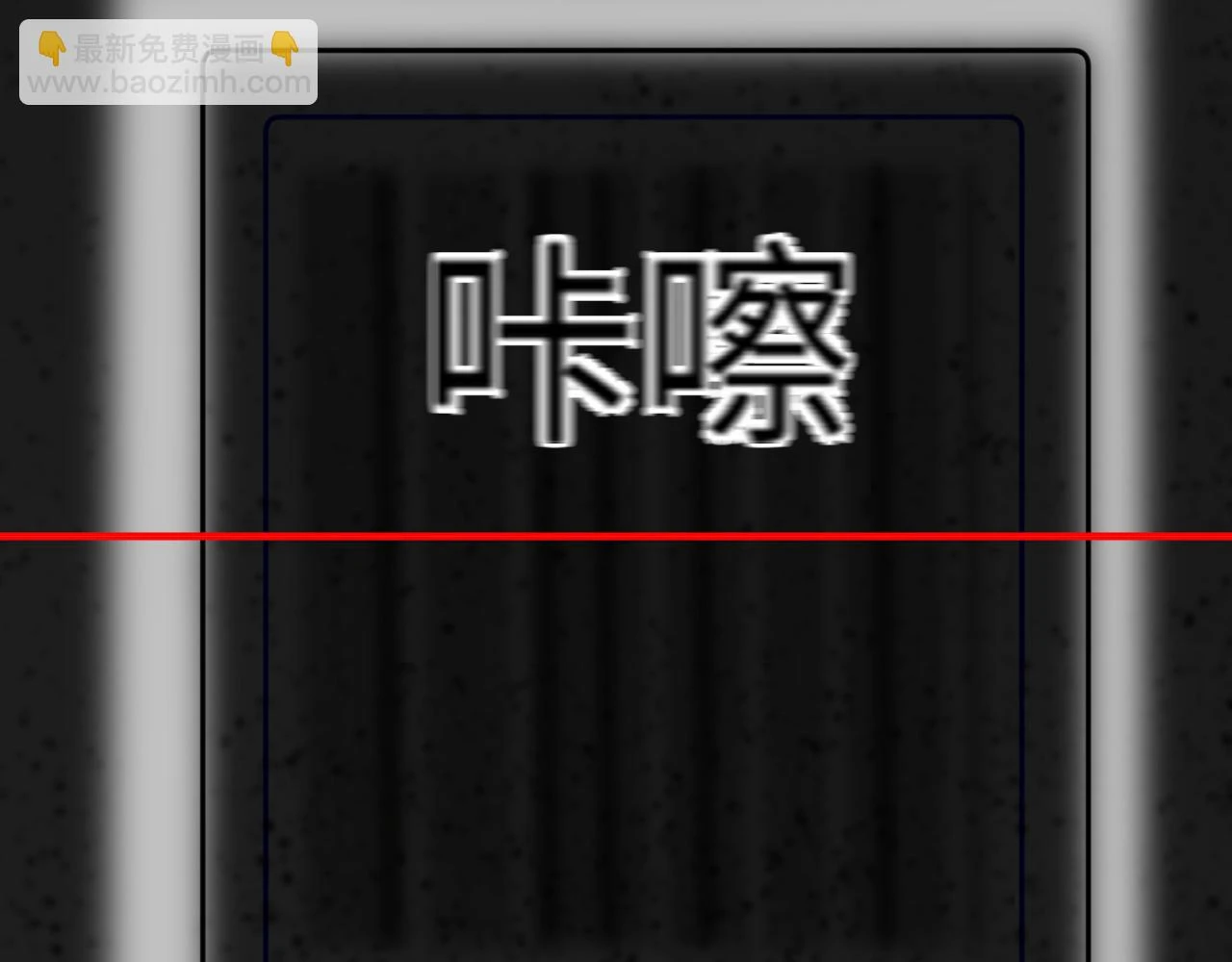 善善姐，我来接你138