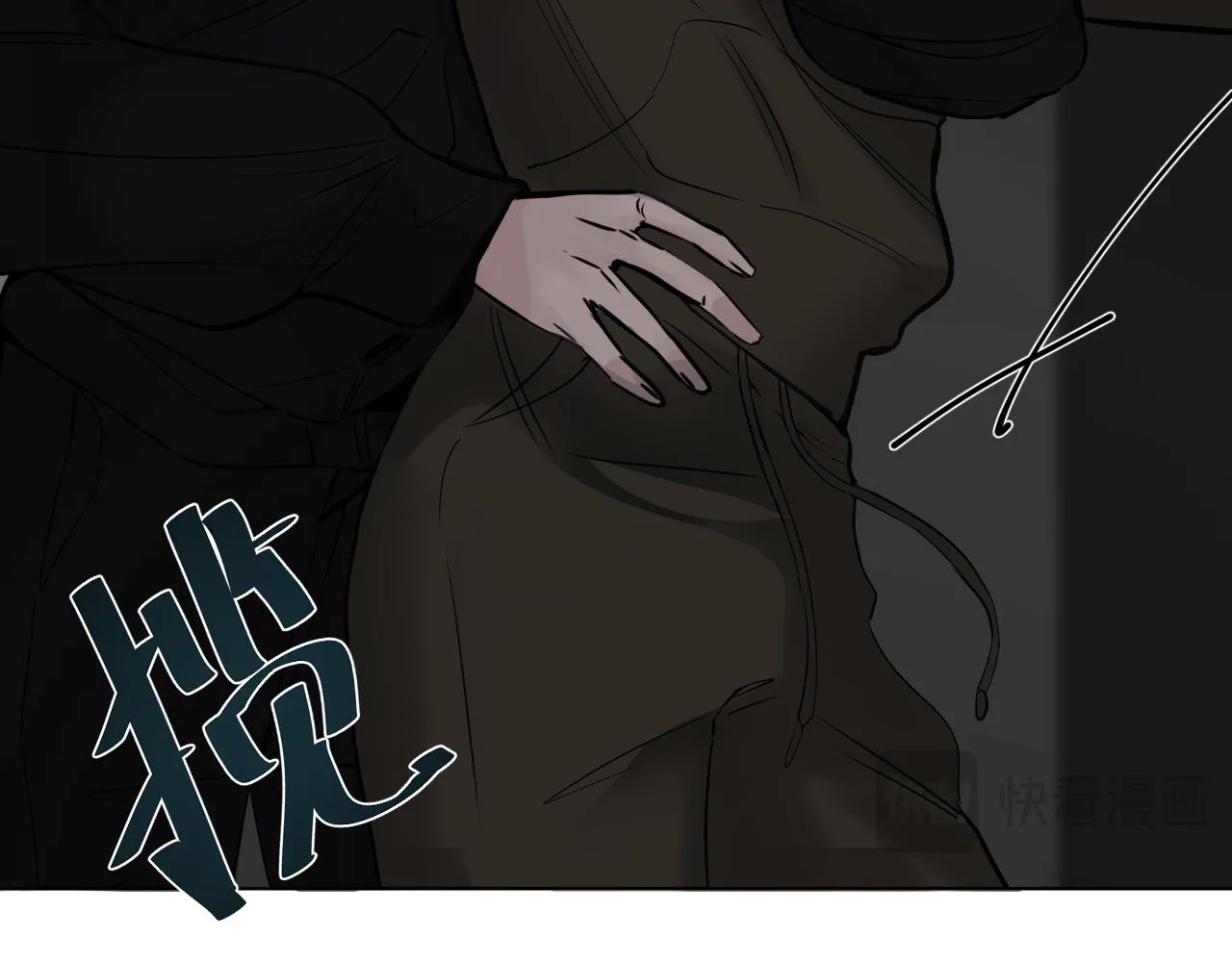 别想逃跑！79