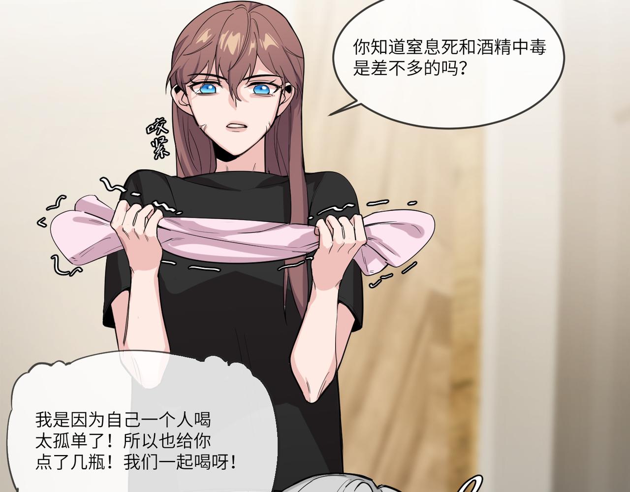 你在想什么？73
