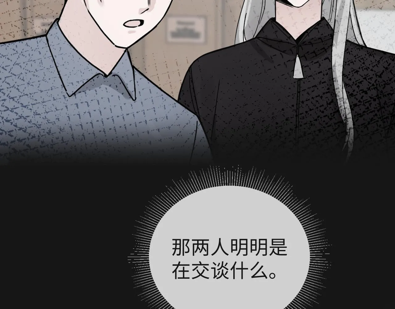 别想逃跑！13