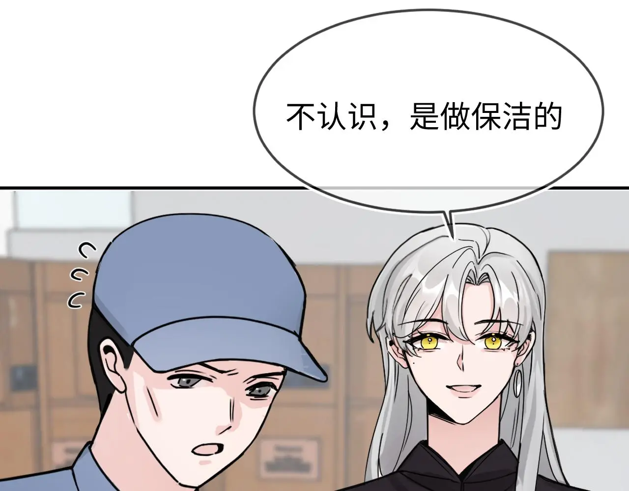你没事吧？42