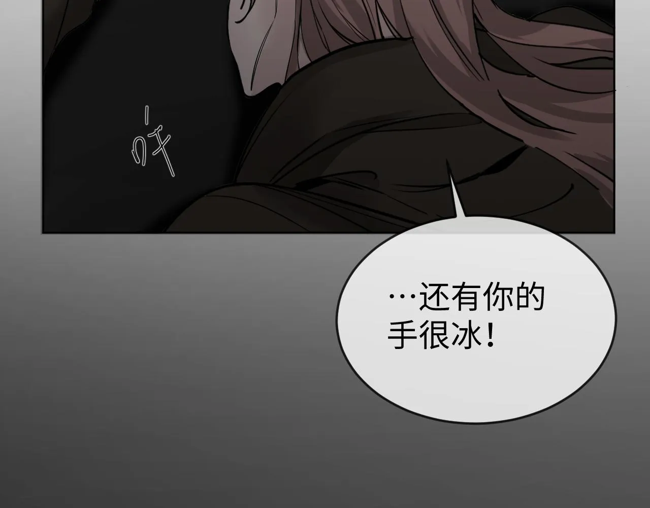 别想逃跑！89