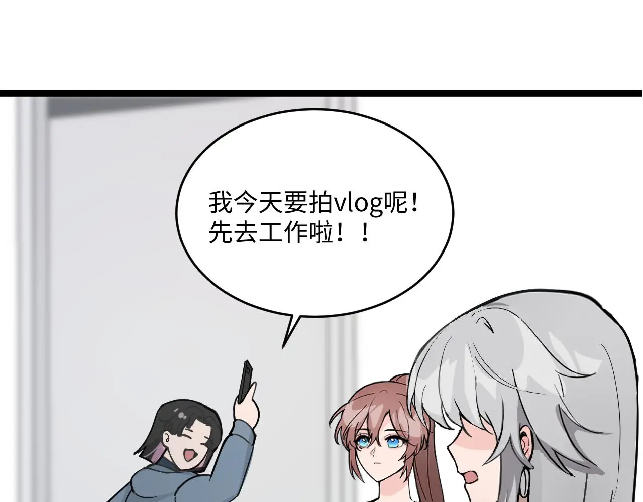 一起来运动吧70