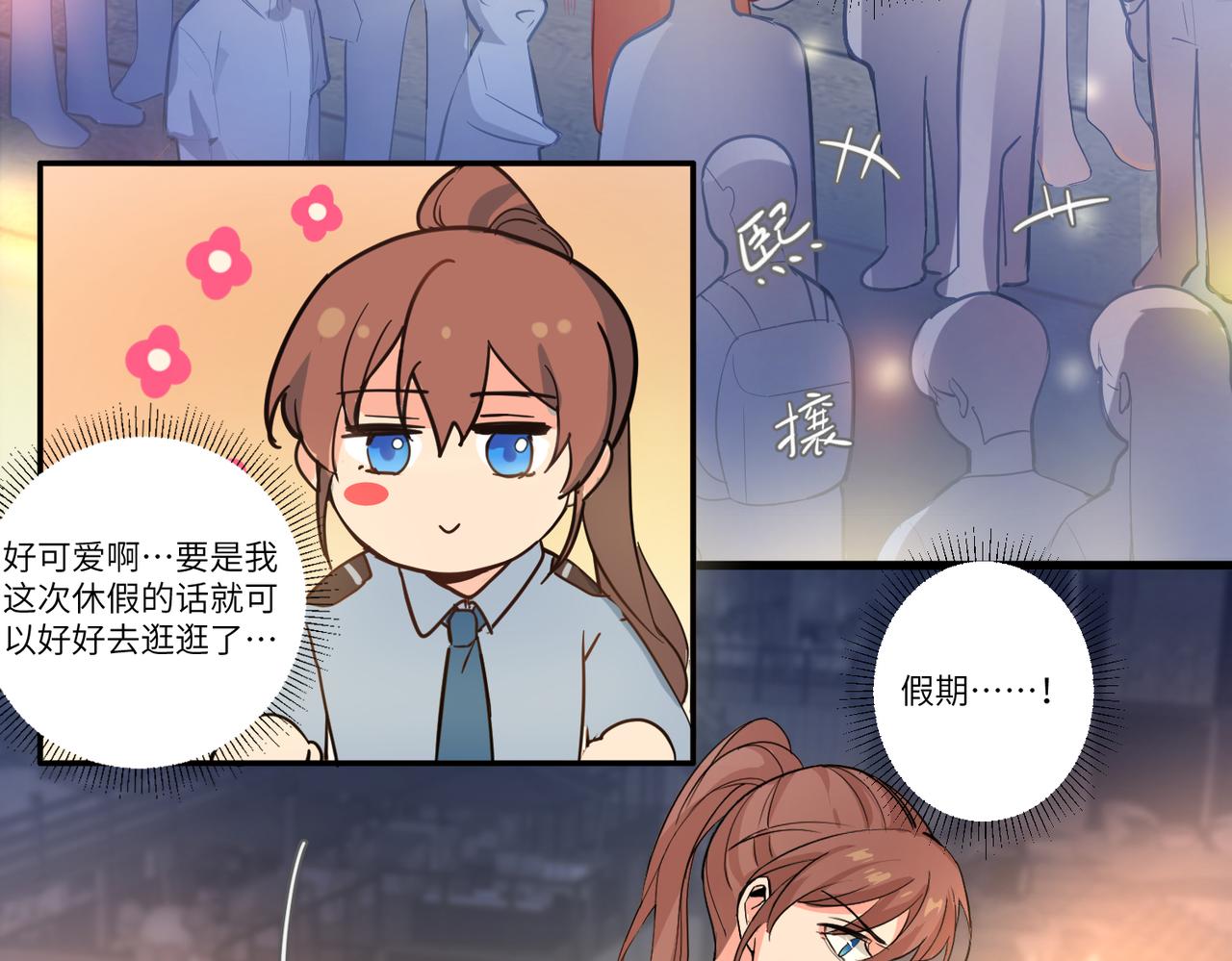 相遇94