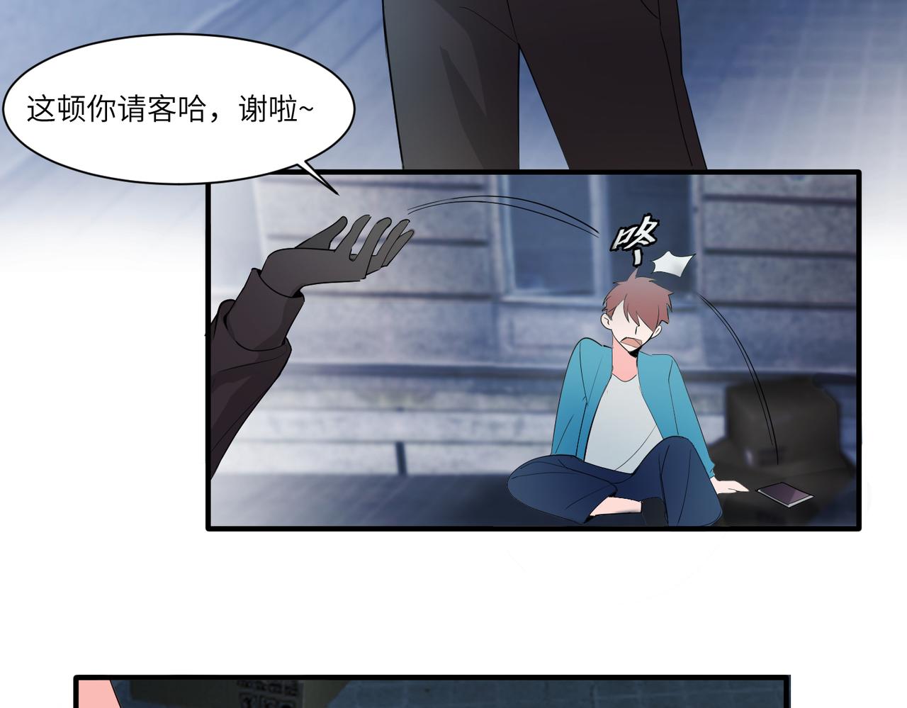 相遇16