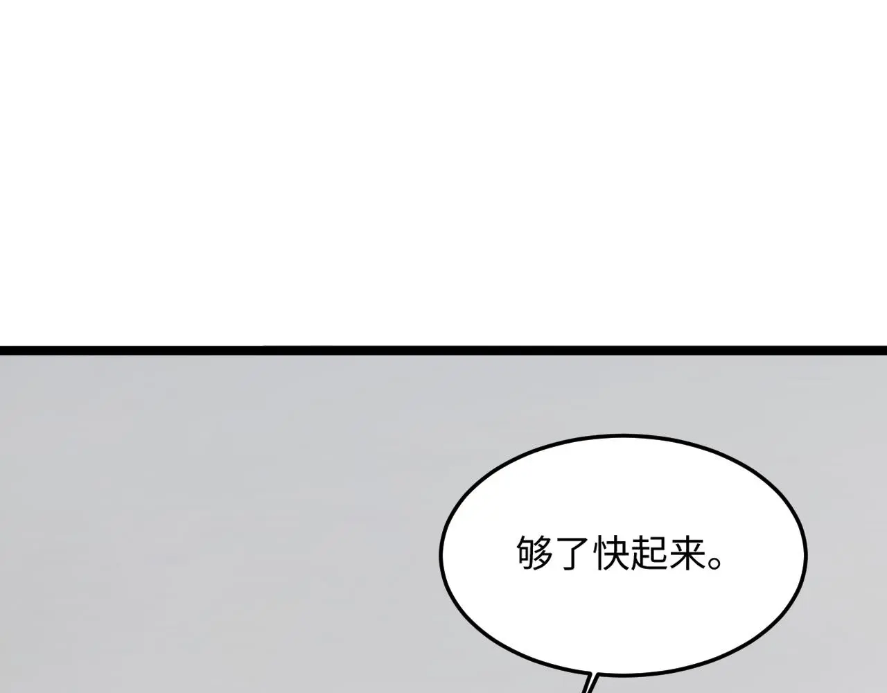 一起来运动吧115