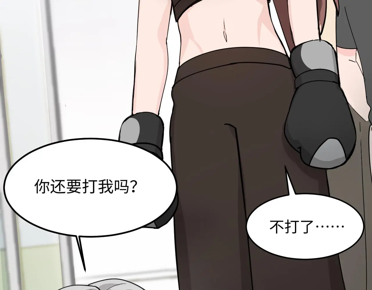 一起来运动吧117