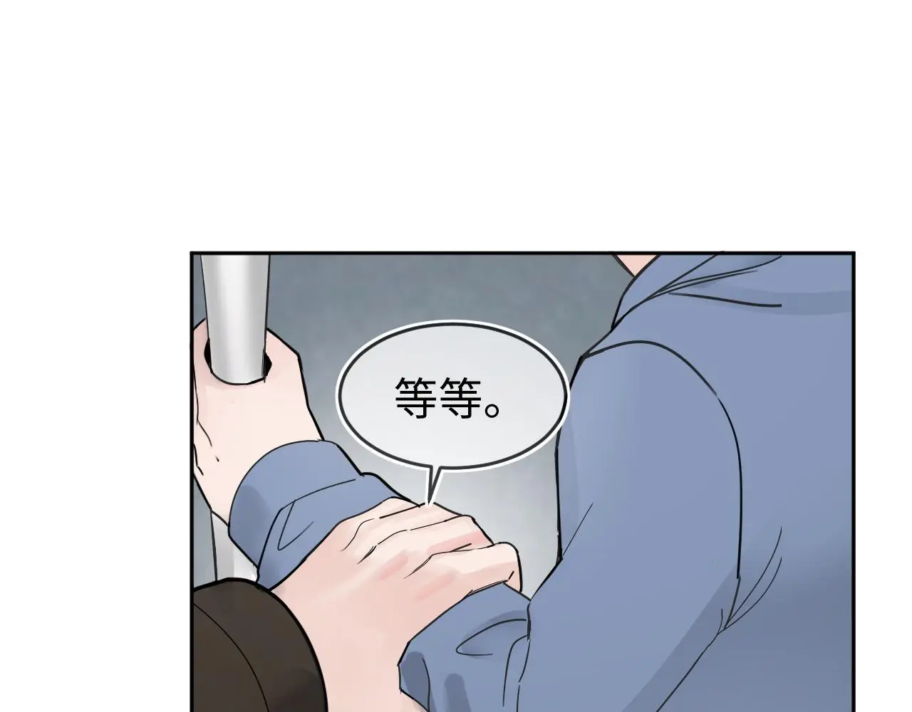 你没事吧？46