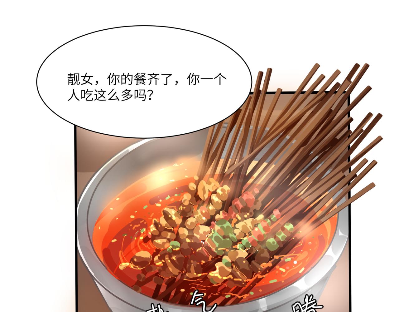 相遇46