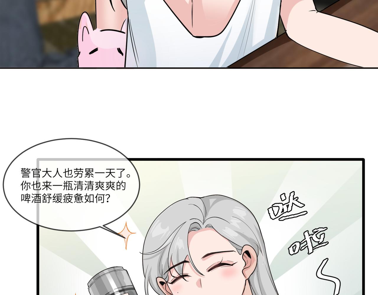 你在想什么？75
