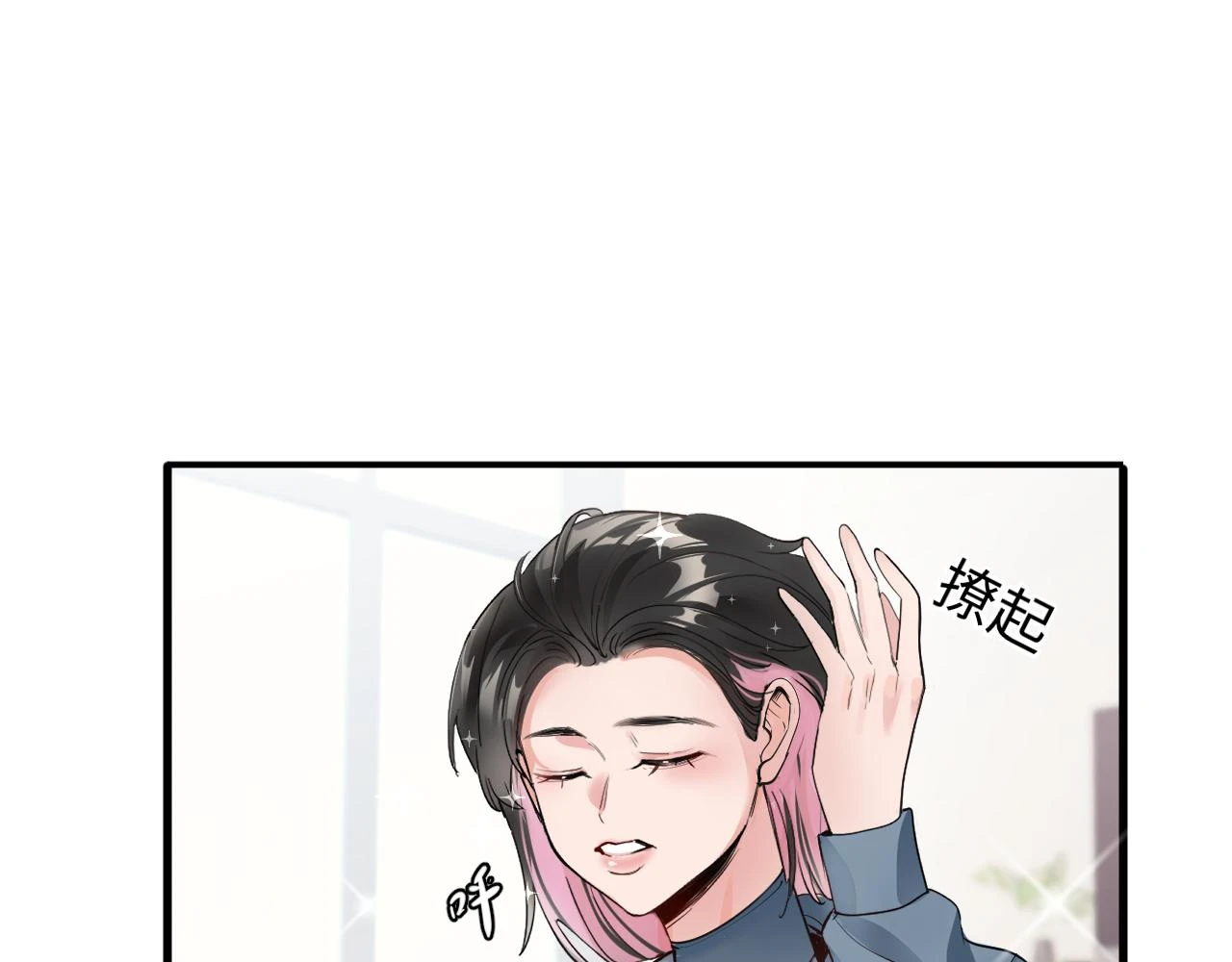 善善姐，我来接你57