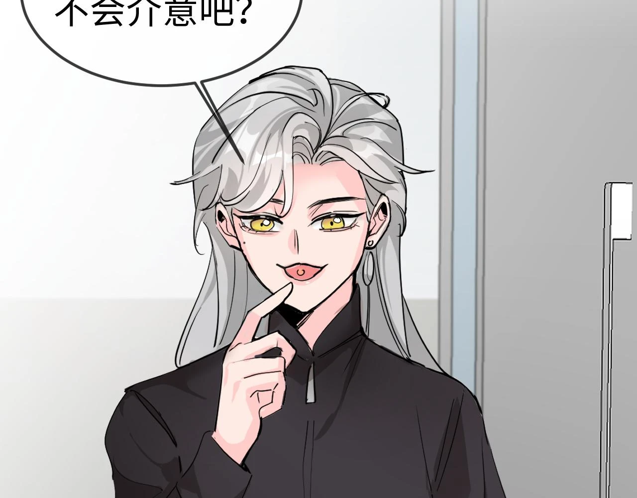 善善姐，我来接你100