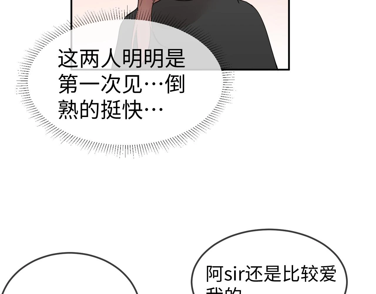 善善姐，我来接你68