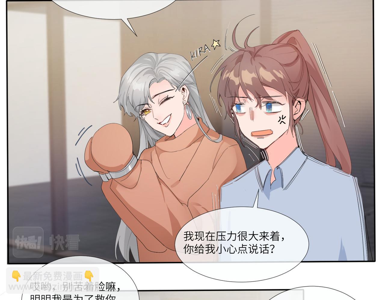 今晚去你家住47