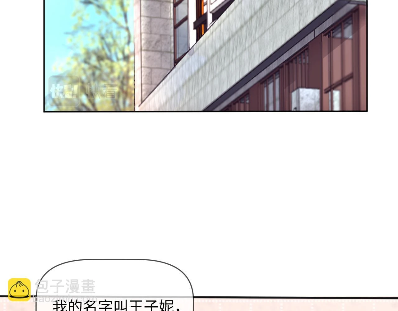 善善姐，我来接你1