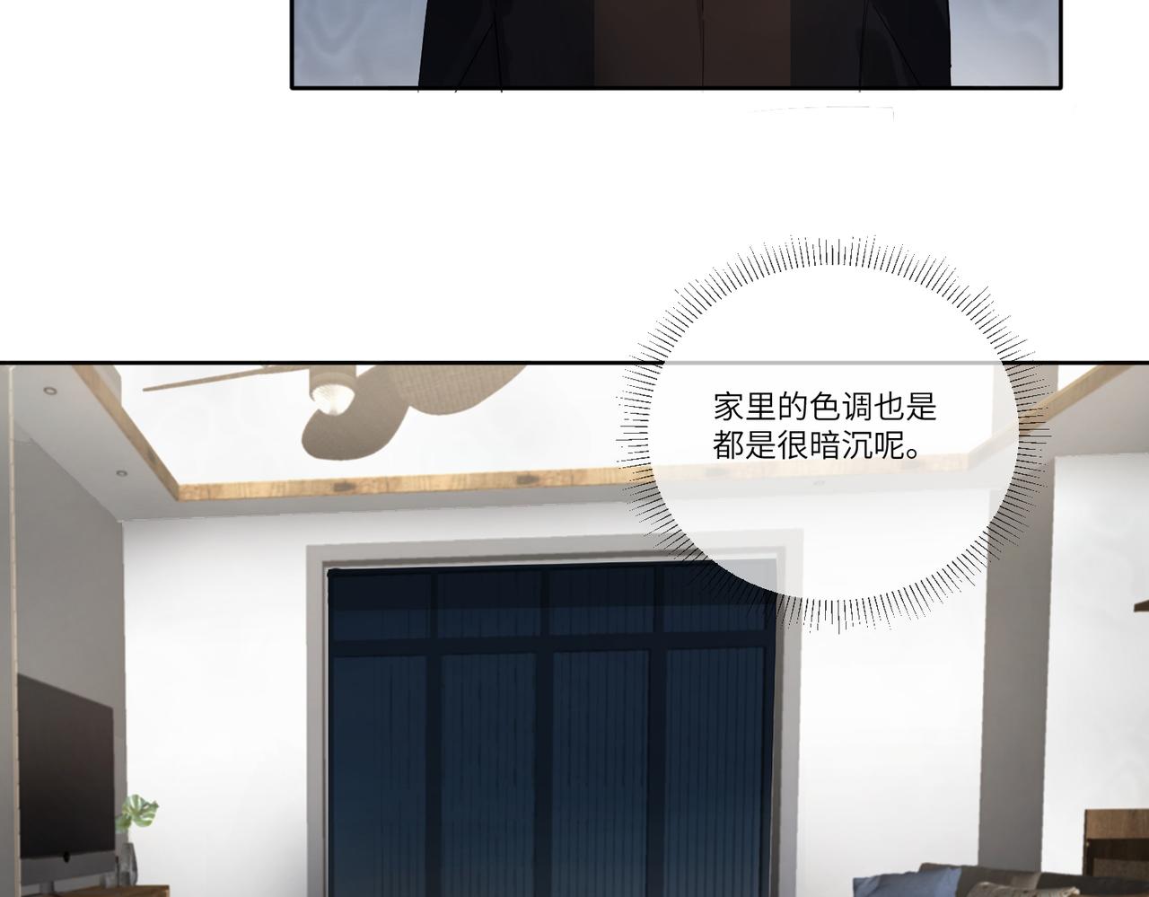 要不要一起？39