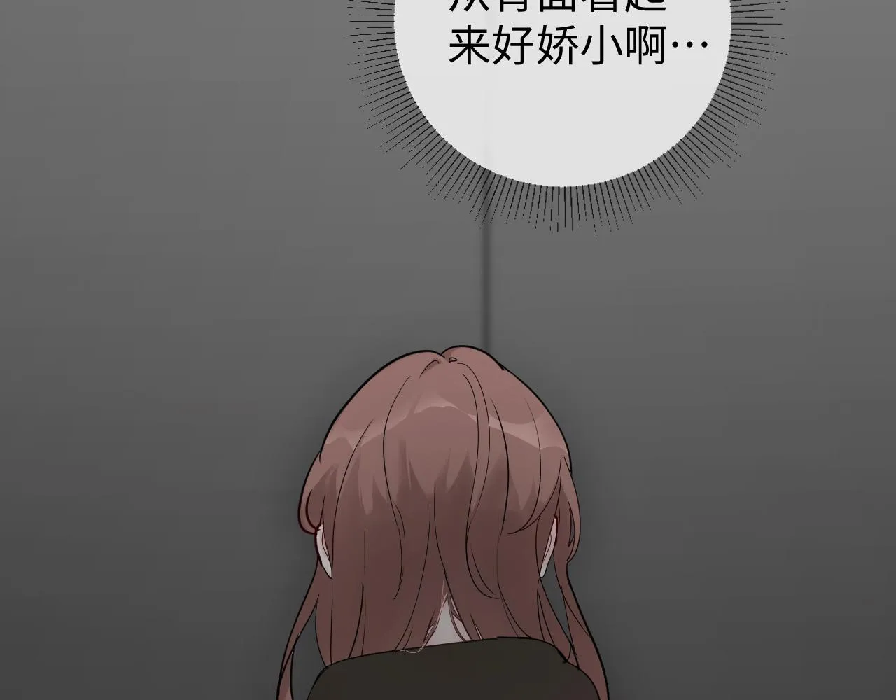 别想逃跑！62