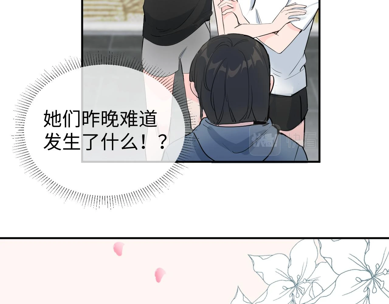 善善姐，我来接你43