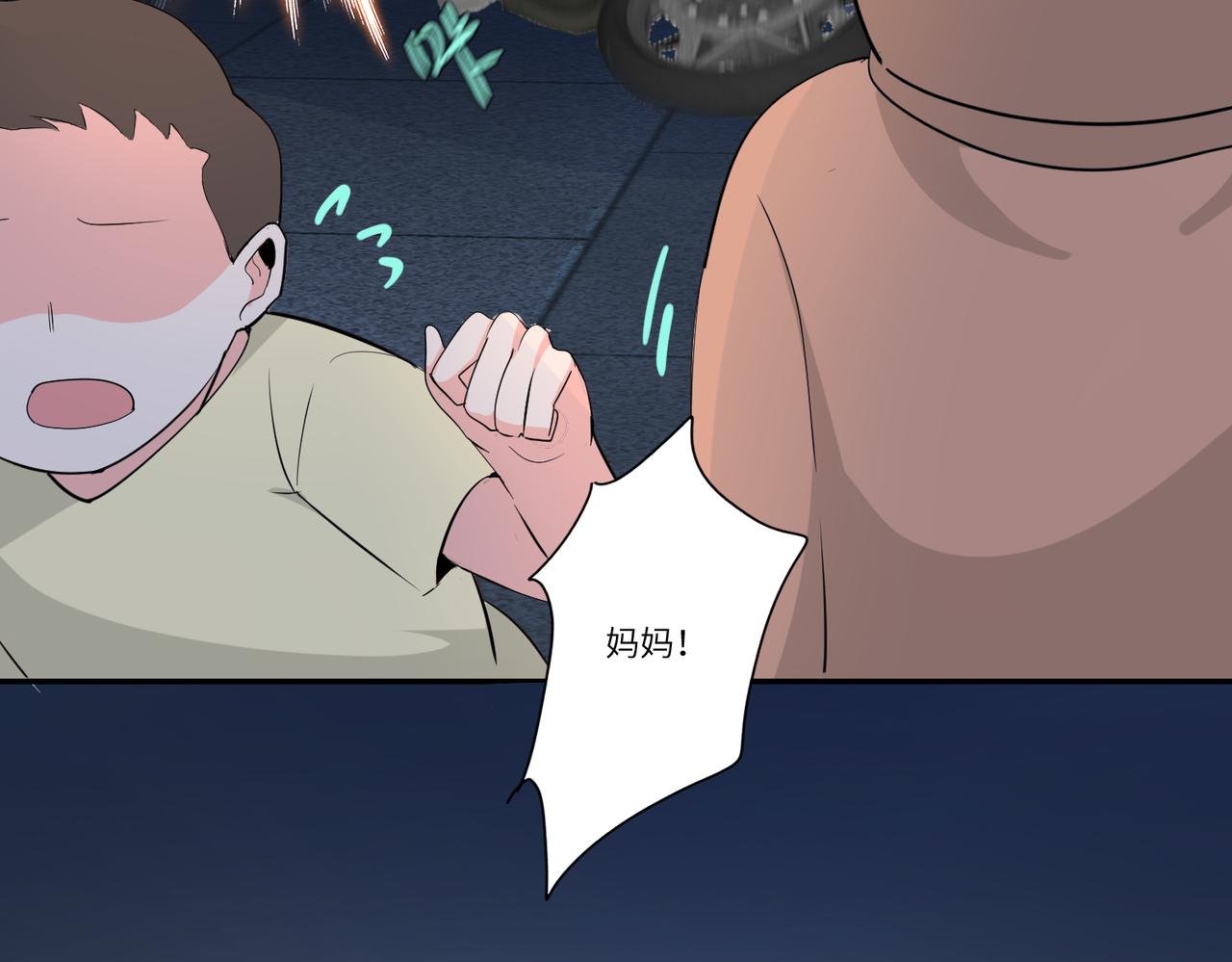 相遇79