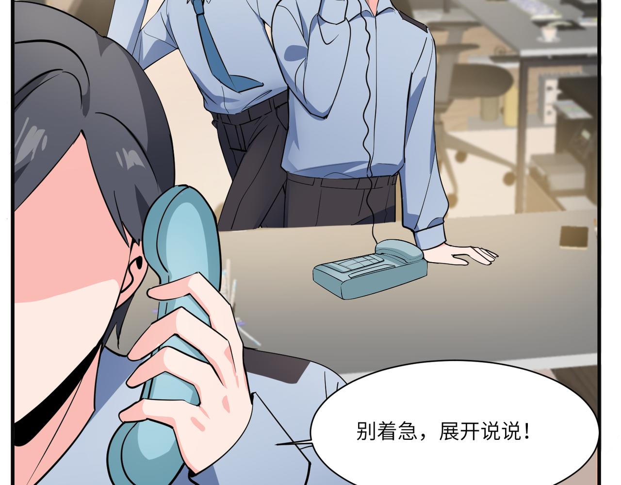 相遇20