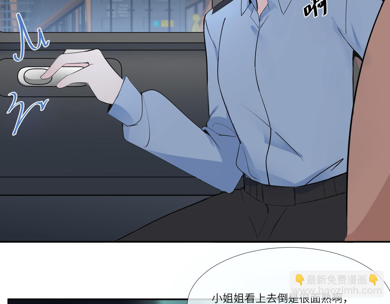 今晚去你家住14