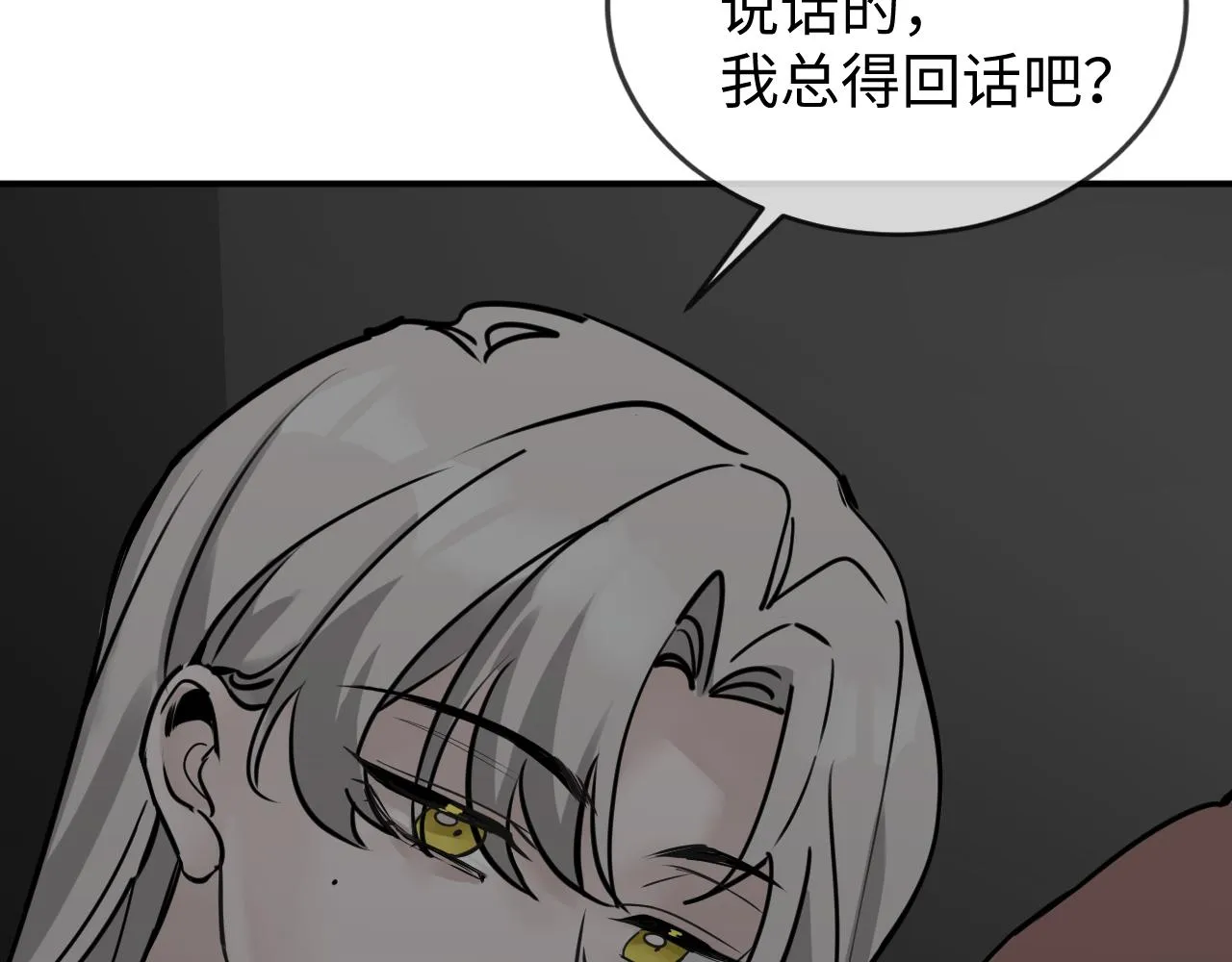 别想逃跑！23