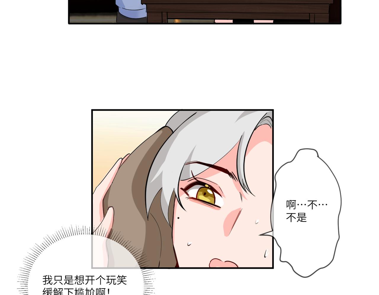 你在想什么？52