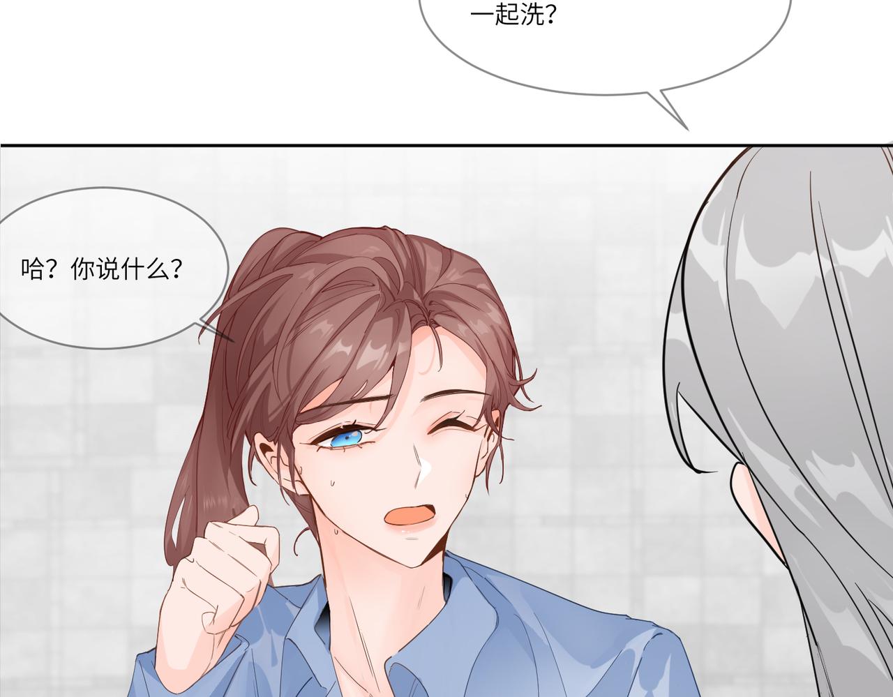 要不要一起？56