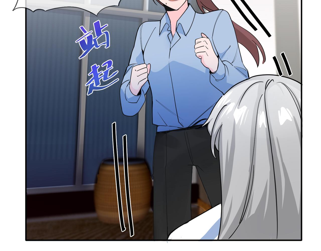 你在想什么？55