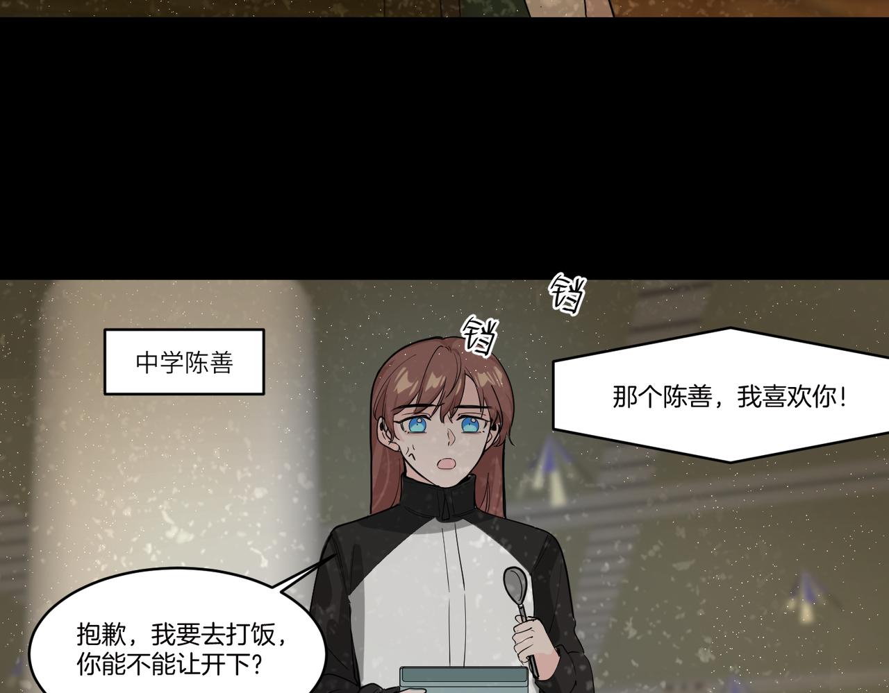 你在想什么？7