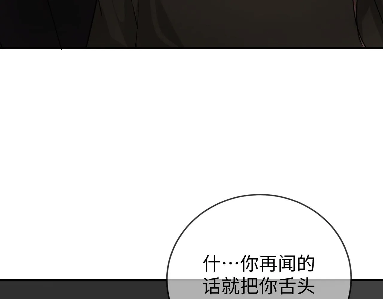 别想逃跑！42