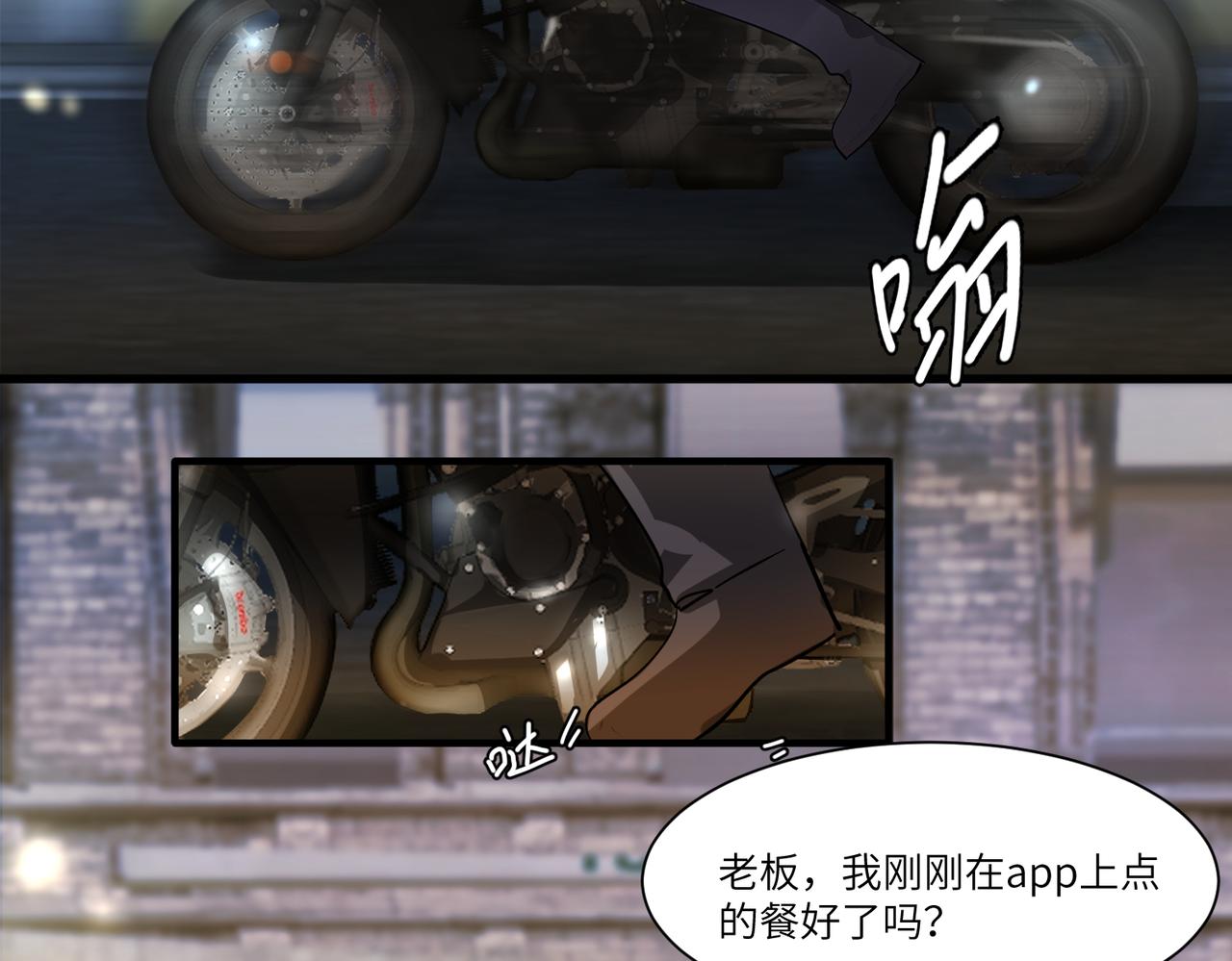 相遇43