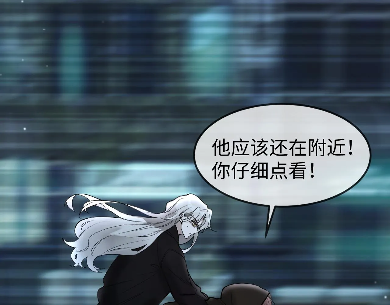 别想逃跑！141