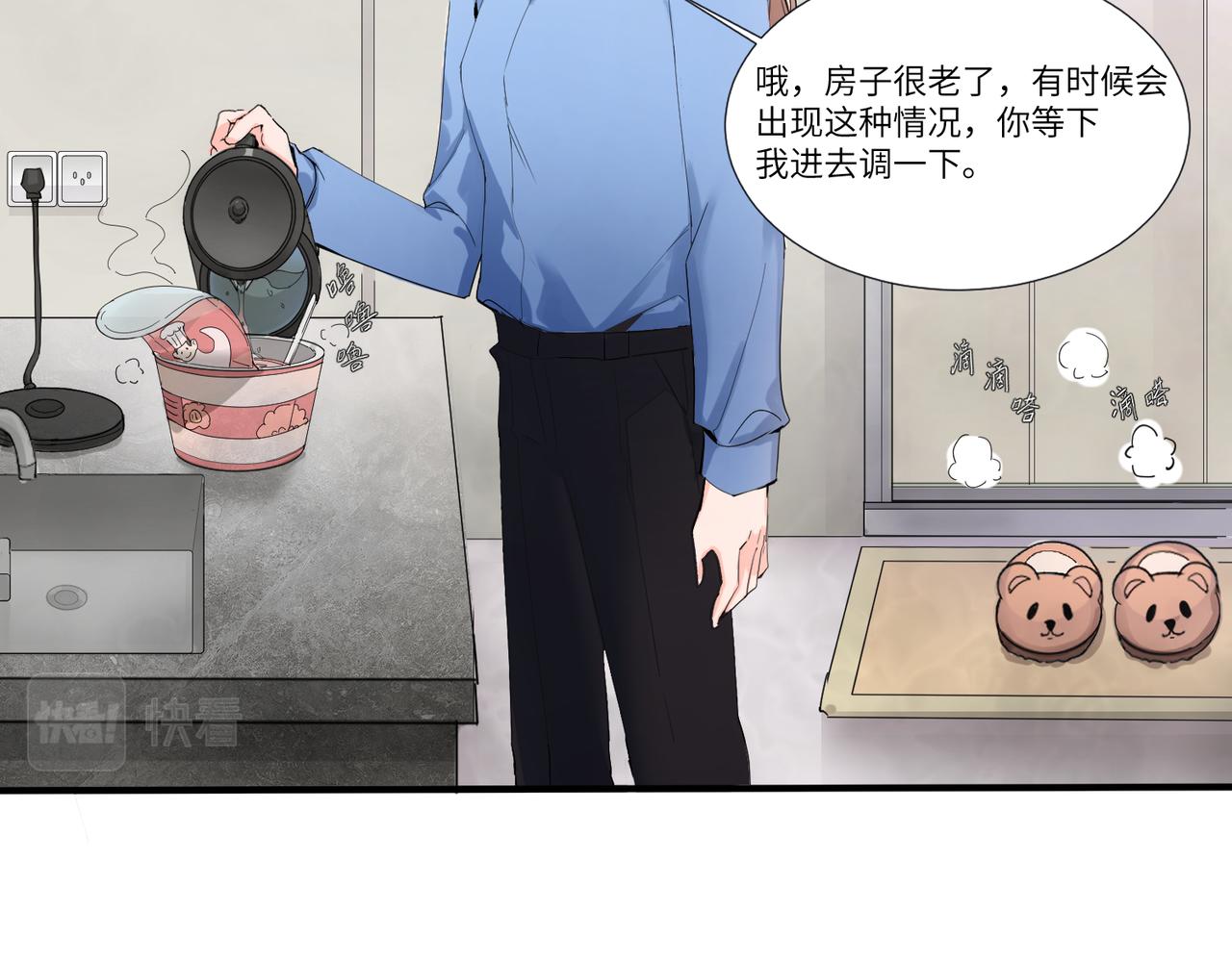 要不要一起？46